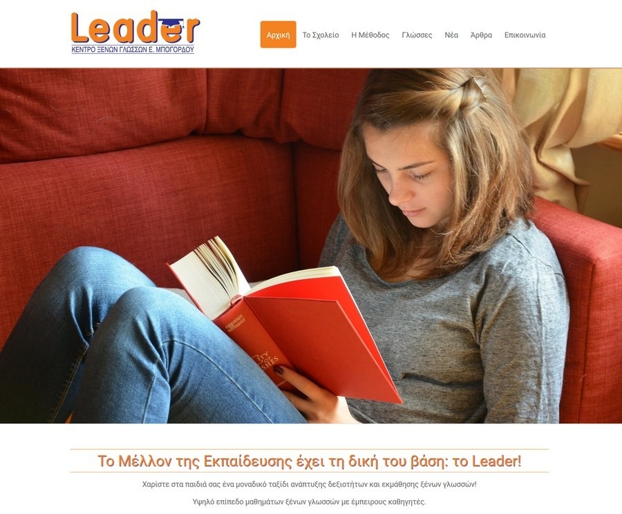 Leader Language School